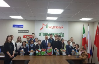 Благотворительная акция «Новогоднее чудо»