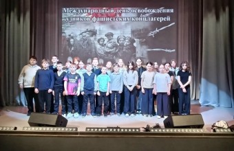 День памяти жертв геноцида советского народа, совершенного нацистами и их пособниками в период Великой Отечественной войны 1941 – 1945 годов.