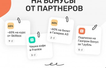 Принимайте участие в экологической программе Karmitt в поддержку охраны окружающей среды и получайте бонусы