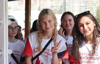 «Амбассадоры добра»: в Подмосковье стартовал конкурс на звание лидеров волонтёрского движения