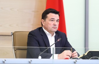 Губернатор Подмосковья рассказал о ликвидации самовольных, недостроенных и аварийных объектов