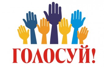 Выборы председателя ГСК назначены на 1 июля 2020 года