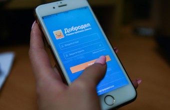 Голосование по расчистке водных объектов Подмосковья завершилось на портале «Добродел»