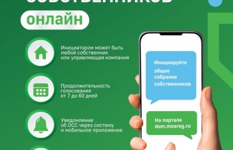Как законно установить видеокамеру в подъезде и другие вопросы, рассматриваемые на общем собрании собственников дома