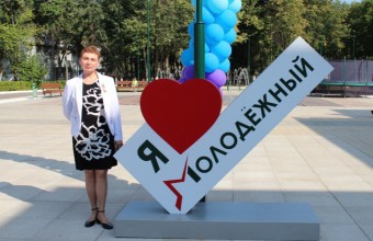 Поздравляем с Днем рождения депутата Совета депутатов ЗАТО городской округ Молодёжный, директора Детской школы искусств 