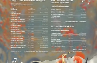 Приглашаем на творческий проект 