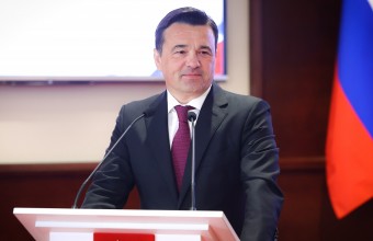 Андрей Воробьев поздравил жителей Московской области с Днем России
