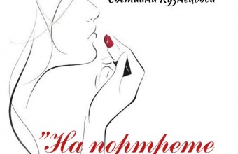 С 4 марта в ДК 