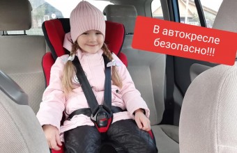 Госавтоинспекция проведет  профилактическое мероприятие «Детское кресло»  в январе 2022 года