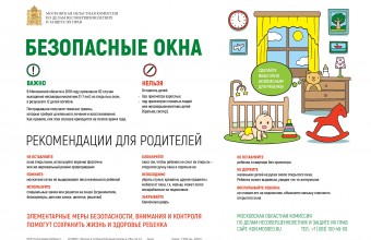 В городском округе Молодёжный стартовала акция 