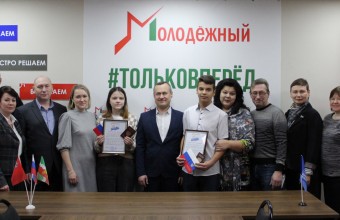 Лилия Жданова и Михаил Савин из Молодёжного получили первые паспорта Российской Федерации