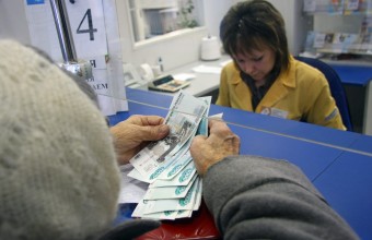 Стал известен график выплат пенсий в округе