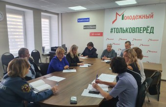 Комиссия утвердила план комплексного профилактического мероприятия 