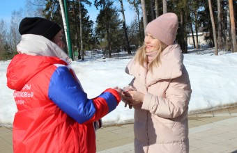 Волонтеры Молодёжного раздали ленточки триколора