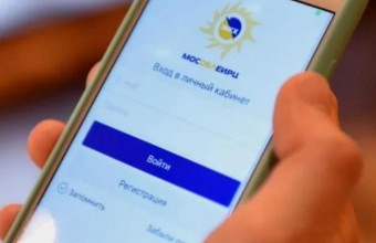Как перейти на электронный единый платежный документ
