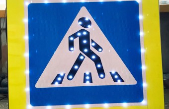 Госавтоинспекция проведет   оперативно-профилактическое мероприятие «Пешеход»  в марте 2021 года
