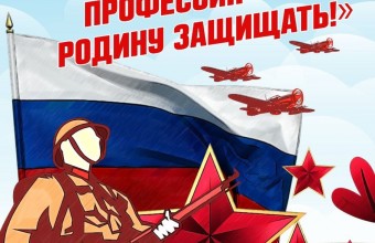 Приглашаем на выставку работ учащихся художественного отделения, посвящённую Дню защитника Отечества
