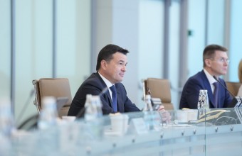 Губернатор Подмосковья провел совещание с председателями правительства и главами округов