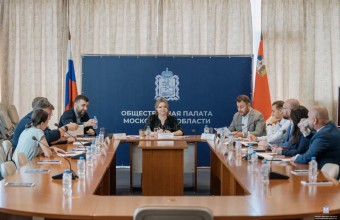 В Подмосковье открылся штаб по общественному наблюдению за выборами