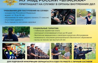МУ МВД РОССИИ 