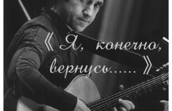 25 января в 17: 00 час. в Доме культуры  
