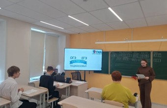 Акция 