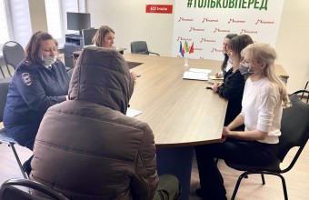 Заседание Комиссии по делам несовершеннолетних и защите их прав ЗАТО городской округ Молодёжный 09.03.2022