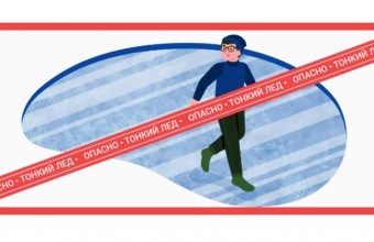Тонкий лед — опасен: как не попасть в беду?