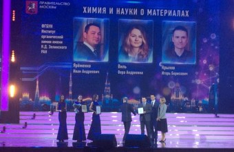 Выпускнику школы Молодёжного вручили премию Правительства Москвы.