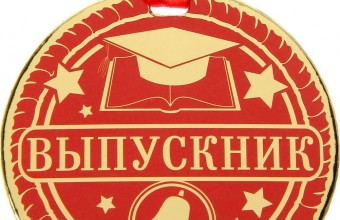 В администрации Молодёжного состоится встреча Виктора Юткина с выпускниками-медалистами