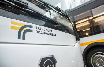 Жителям Подмосковья рассказали, как будет работать общественный транспорт в праздники