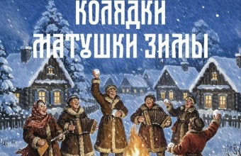 Приглашаем на праздник русского народного искусства - музыкально-поэтическая композиция 