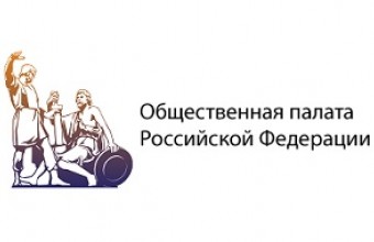 Дан старт формированию нового состава Общественной палаты Молодёжного