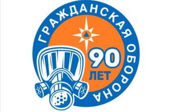 В 2022 году системе гражданской обороны России исполняется 90 лет.