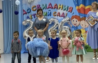 29 мая 2026 года в подготовительной к школе группе «Фиалка» прошёл выпускной бал «Уходим в школу красиво!»