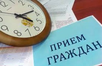 Приём  граждан по вопросам комплексного благоустройства территорий 12.03.2020 г.