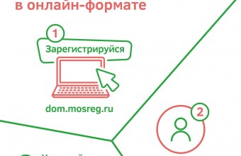 информационные материалы