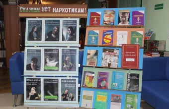 В муниципальной библиотеке городского округа Молодёжный организована он-лайн книжная выставка - совет для родителей «Если вдруг постучалась беда»