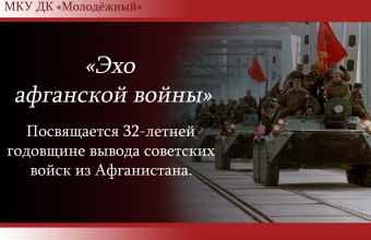 15 февраля в 12:00 час. 