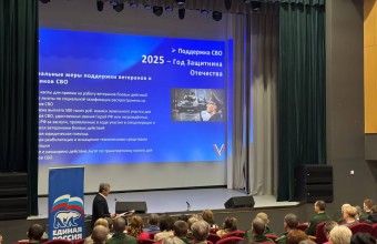 Олег Рожнов в городском округе Молодежный отчитался перед активом жителей об итогах депутатской деятельности в 2024 году.  