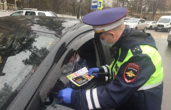 Госавтоинспекция провела  информационно – пропагандистское мероприятие  «Пристегни самое дорогое, пристегнись сам!»