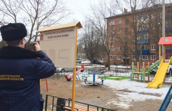 Молодёжный признан лидером среди административных комиссий Подмосковья