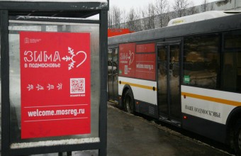 Минтранс Подмосковья напоминает о соблюдении ПДД в связи с ухудшением погодных условий