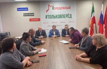 Олег Рожнов принял участие в заседании фракции местного отделения Единой России городского округа Молодежный