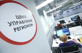 ЦУР позволил быстрее решать проблемы