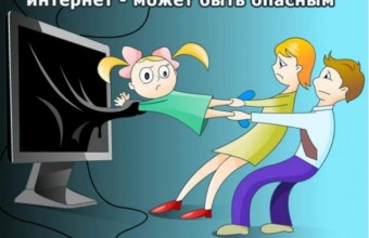 Памятки для родителей 
