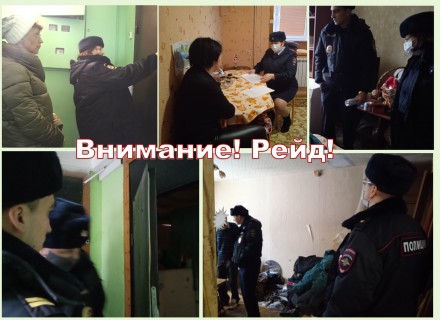На территории городского округа Молодёжный проходит межведомственное профилактическое мероприятие «Безнадзорные дети» 