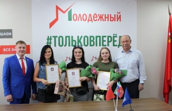  Волонтерам городского округа Молодёжный вручили Благодарственные письма Мособлдумы