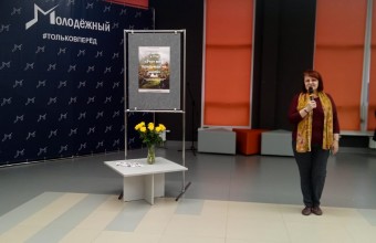 С Днём добра и уважения поздравили представителей старшего поколения городского округа Молодëжный. 