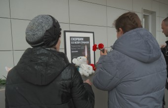 Молодёжный скорбит вместе со всеми и разделяет общую боль страны